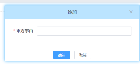 云門禁系統