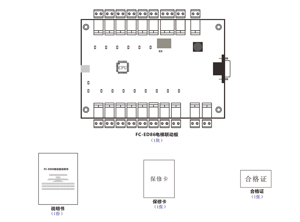 電梯聯(lián)動(dòng)板配件