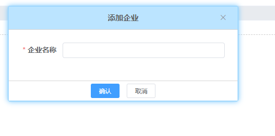 云門禁系統