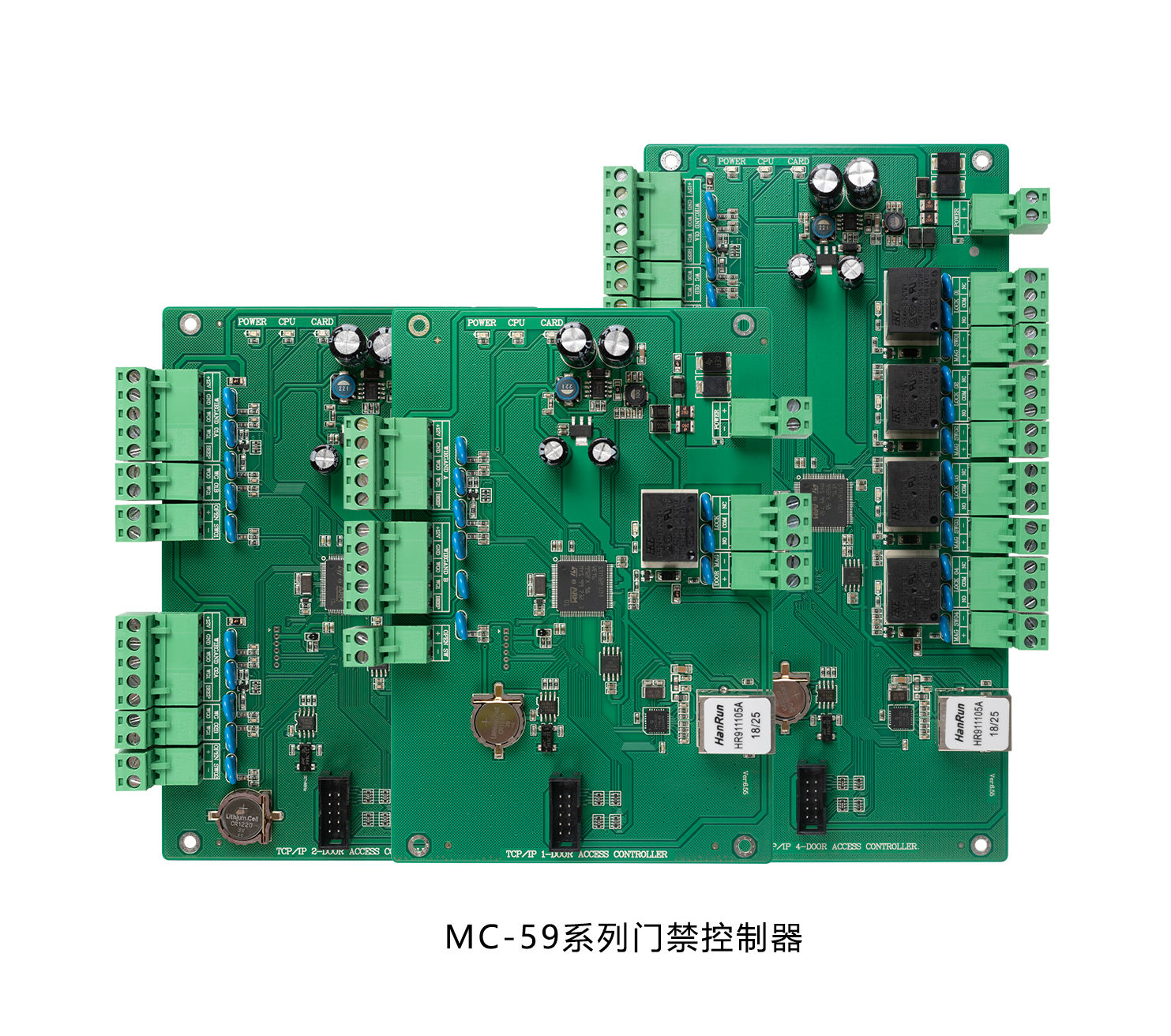門(mén)禁控制器