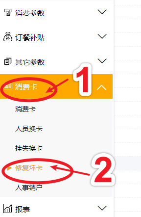 云門禁系統