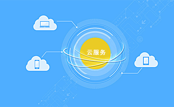巡更機云服務